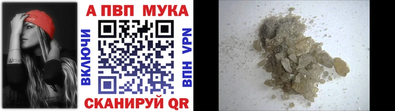 продажа наркотиков это как зайти Alpha-PVP Соль Тольятти