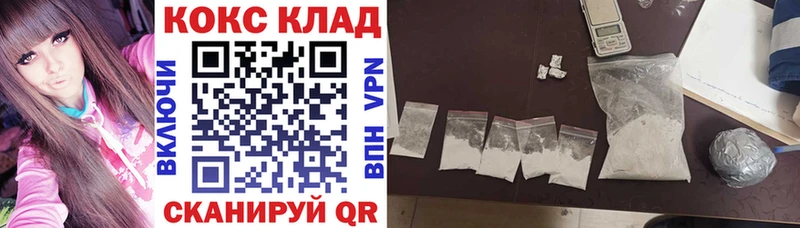 Кокаин Колумбийский Тольятти