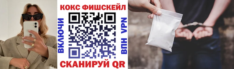 хочу наркоту Тольятти Cocaine 97%