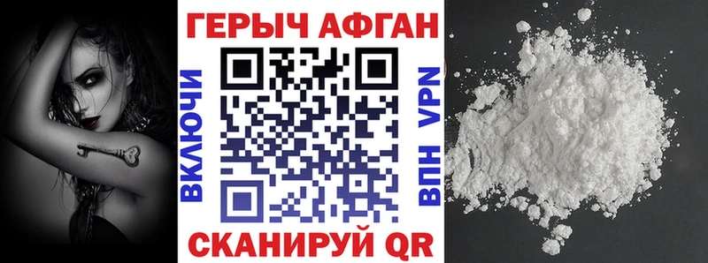 ГЕРОИН гречка  Тольятти 