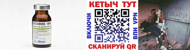 Кетамин VHQ Тольятти