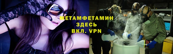 амфетамин Алексин