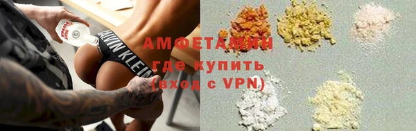 ГАЛЛЮЦИНОГЕННЫЕ ГРИБЫ Алексеевка