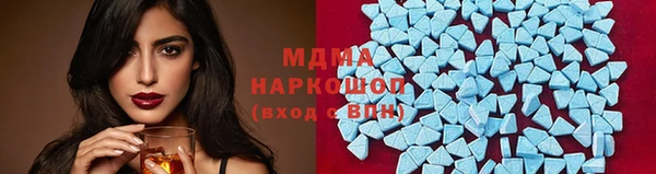 ГАЛЛЮЦИНОГЕННЫЕ ГРИБЫ Алексеевка
