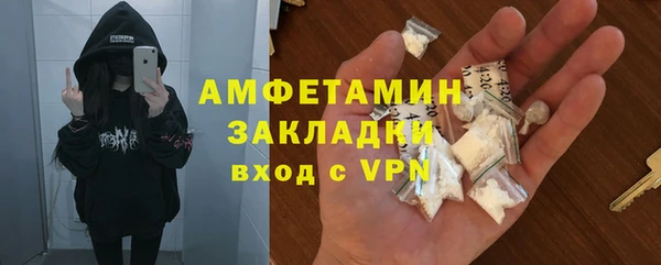 ГАЛЛЮЦИНОГЕННЫЕ ГРИБЫ Алексеевка