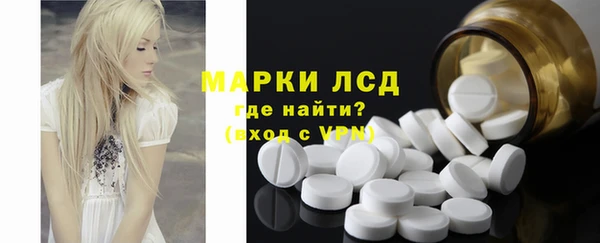 амфетамин Алексин
