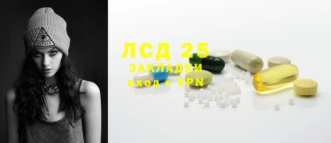 ГАЛЛЮЦИНОГЕННЫЕ ГРИБЫ Алексеевка