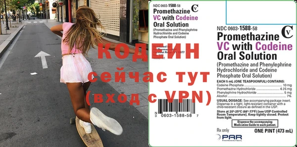 метамфетамин Абдулино