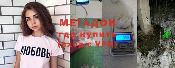 метадон Абаза