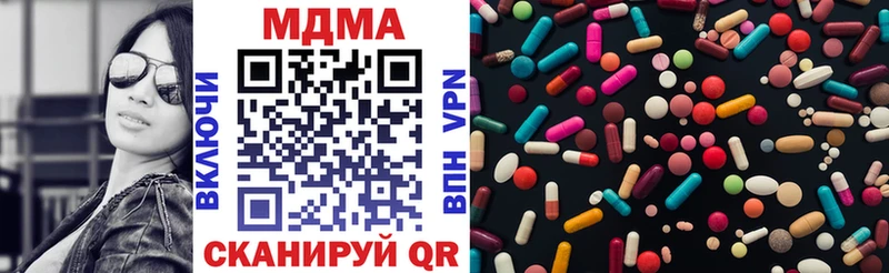 MDMA молли  Тольятти 
