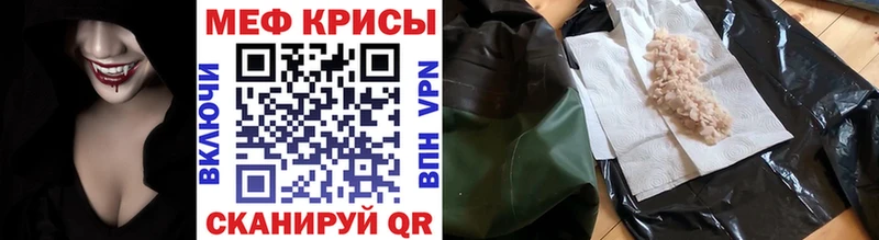 МЕФ mephedrone  Тольятти 