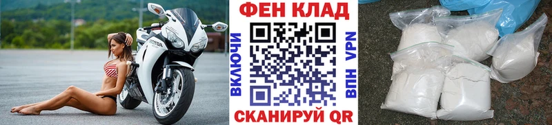 МЕТАМФЕТАМИН мет  что такое наркотик  мега tor  Тольятти 