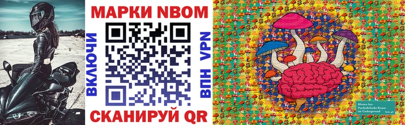 где можно купить   Тольятти  Наркотические марки 1,8мг 