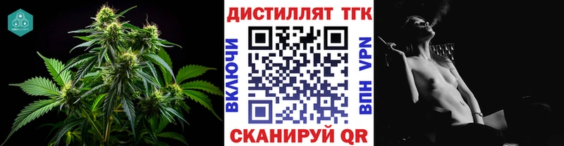 Дистиллят ТГК жижа Тольятти
