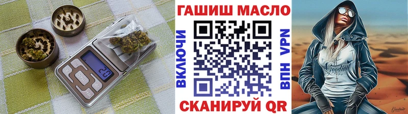Дистиллят ТГК гашишное масло  Тольятти 