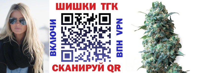 купить  сайты  Тольятти  Бошки Шишки тримм 
